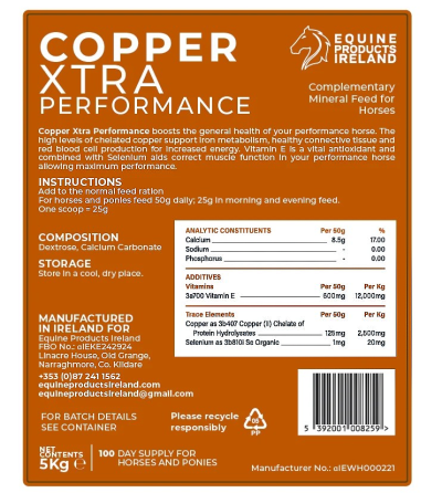 Хранителна добавка Copper Xtra Performance / 5kg